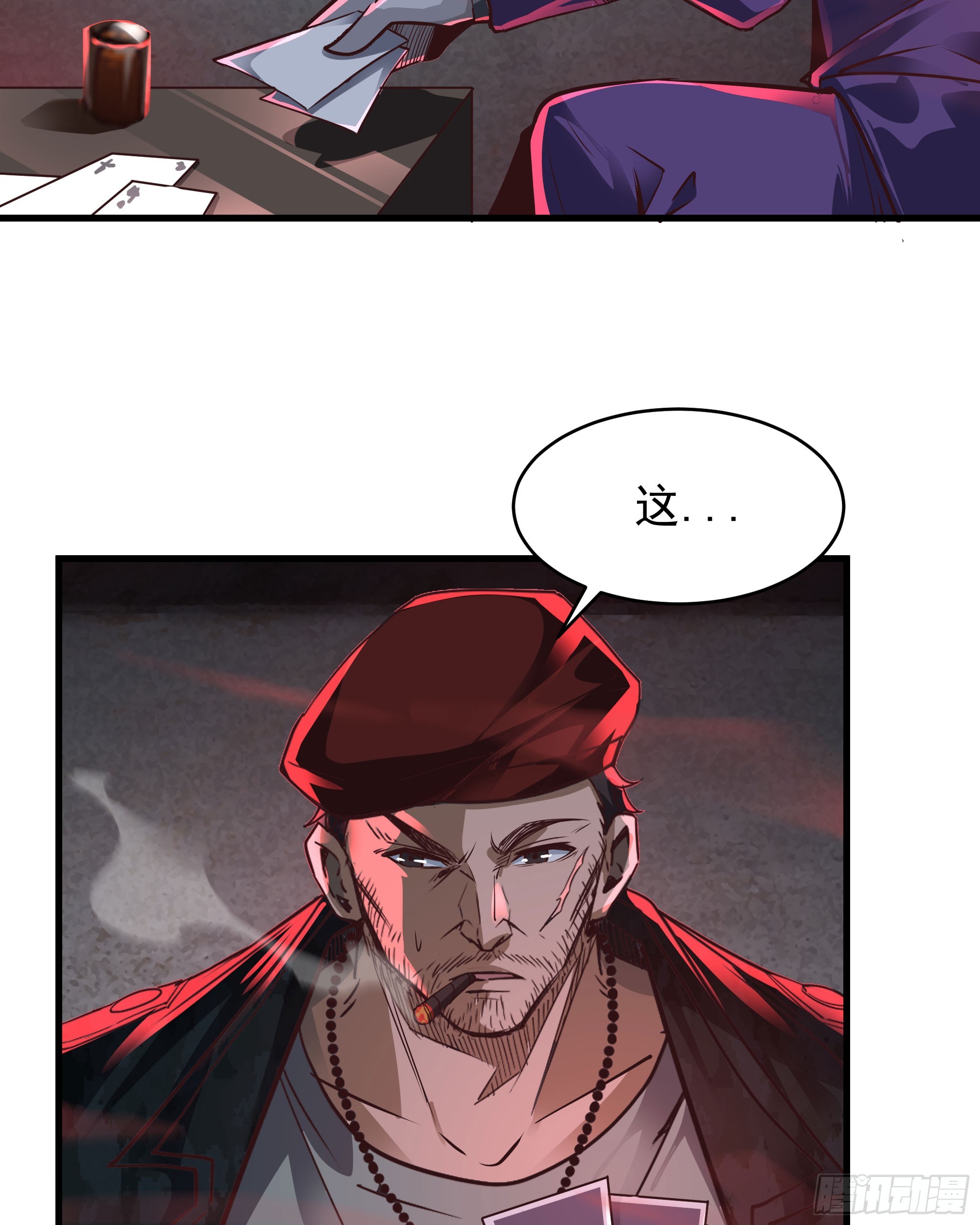 46 全城暴乱：精神污染炸弹39