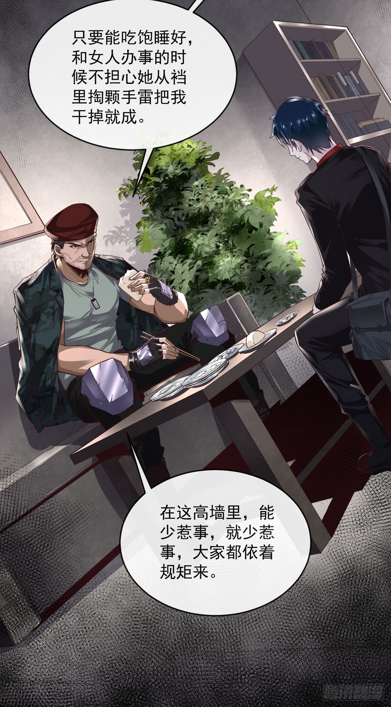 14 秦燃13