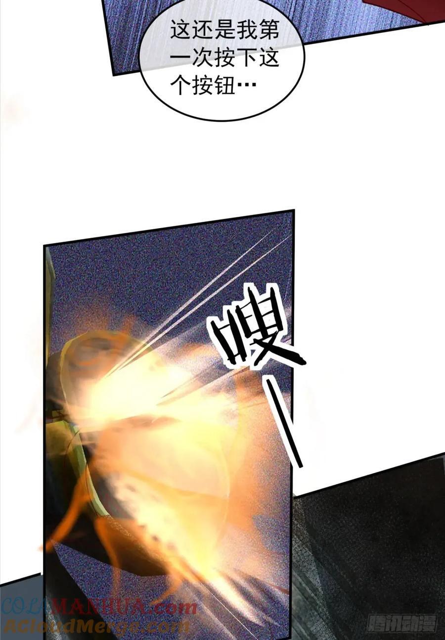 136 中心城篇：我被污染了？27