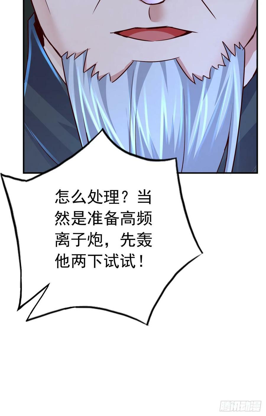 102 海上国篇：再次全城暴乱29
