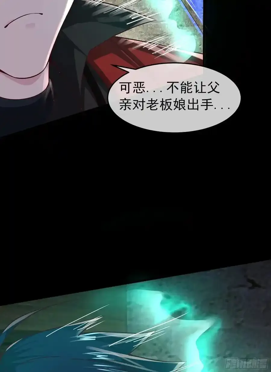 150 中心城篇：消失的怪物22