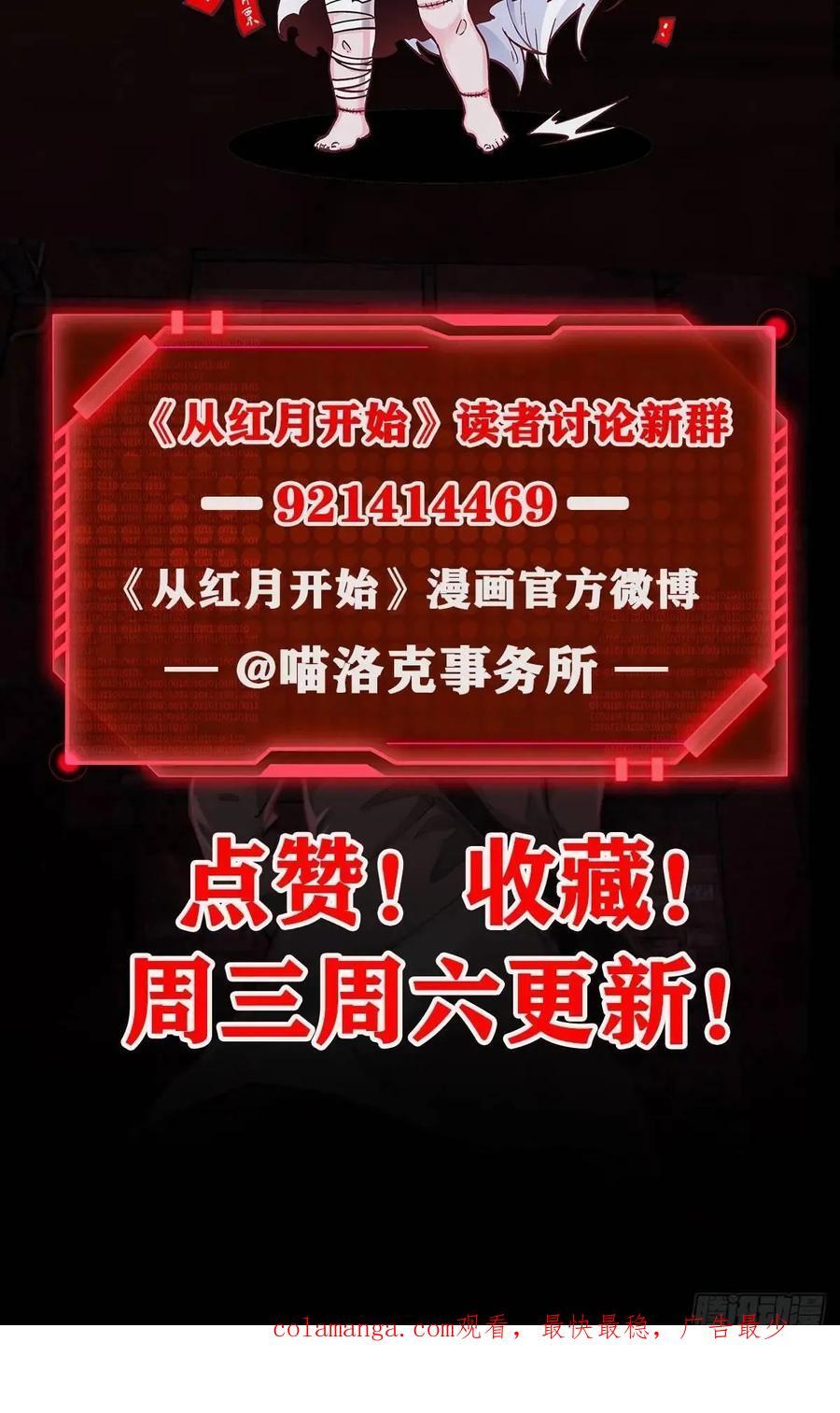 138 中心城篇：神之脑实验体67