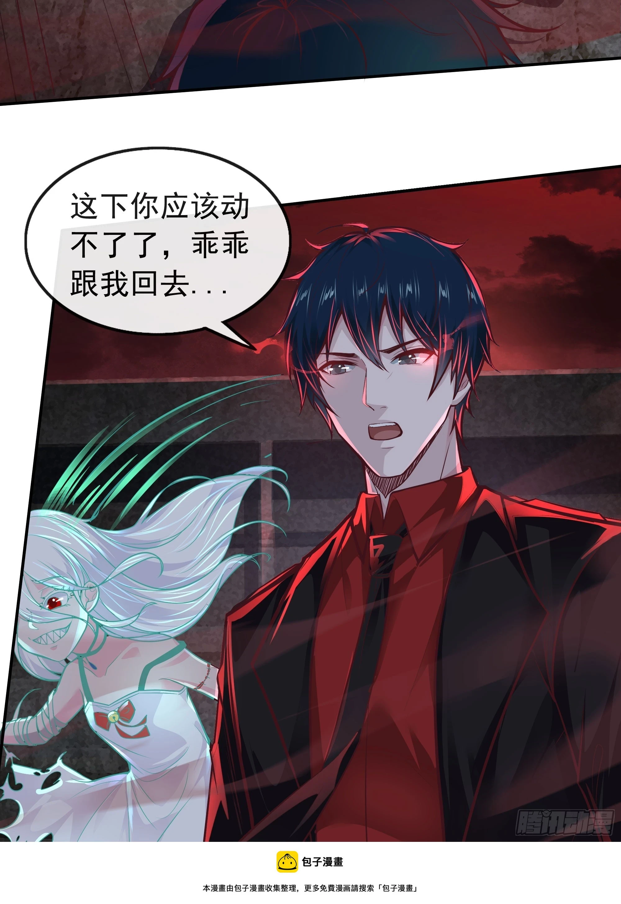 61 城外篇：陆辛VS红西装49