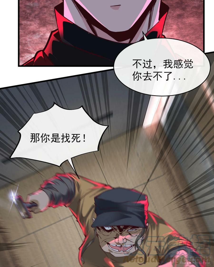 76 周围全是幽灵！15