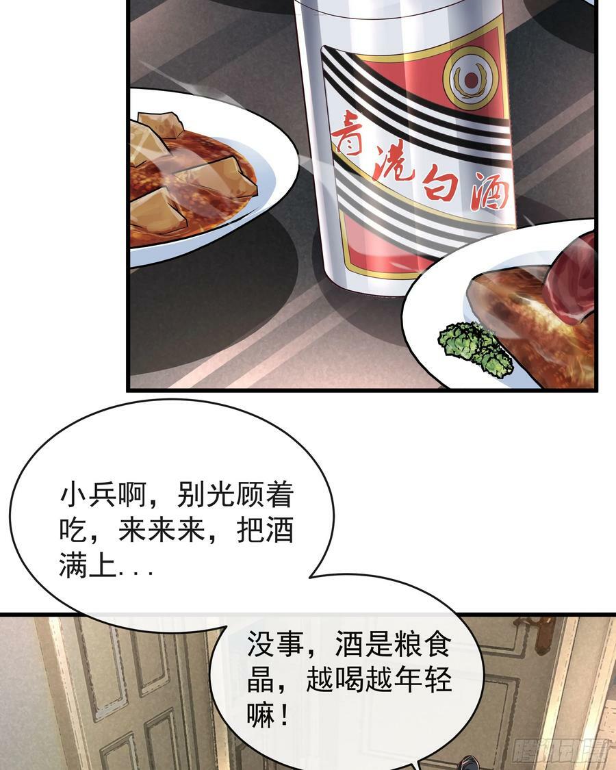79 你大爷永远是你大爷29