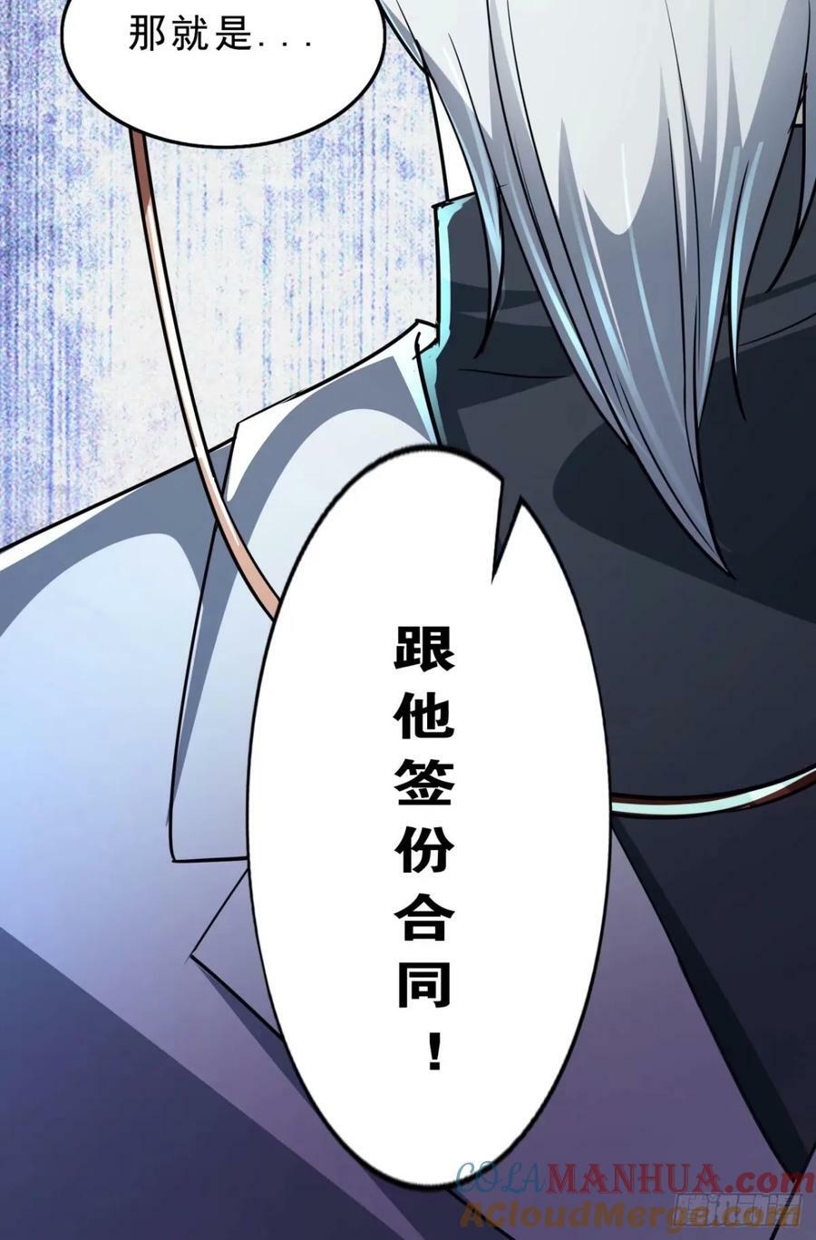 86 前途无量的年轻人15