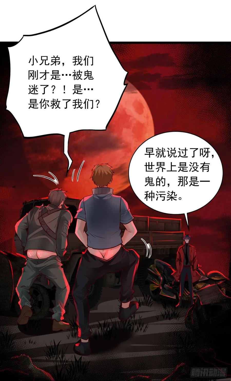 125 中心城篇：这狗正经吗！47
