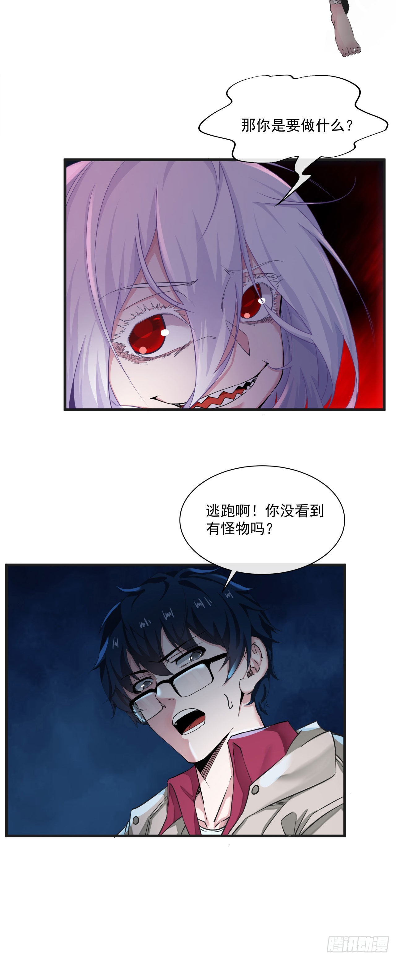 04 兄妹第一次联手！40