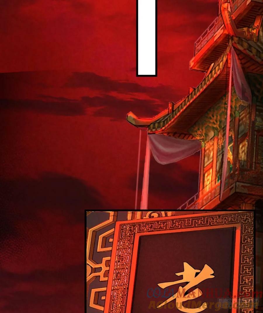 86 前途无量的年轻人42
