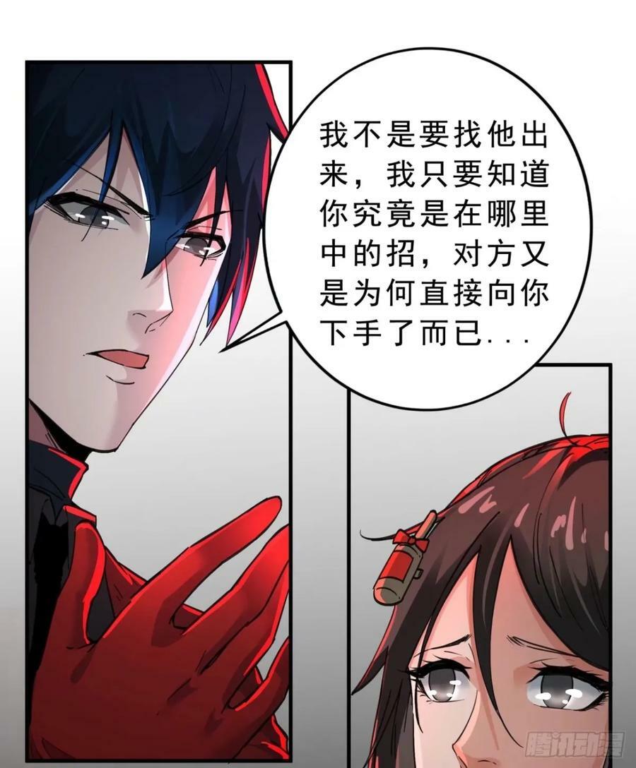 82 邀请他们去家里作客58