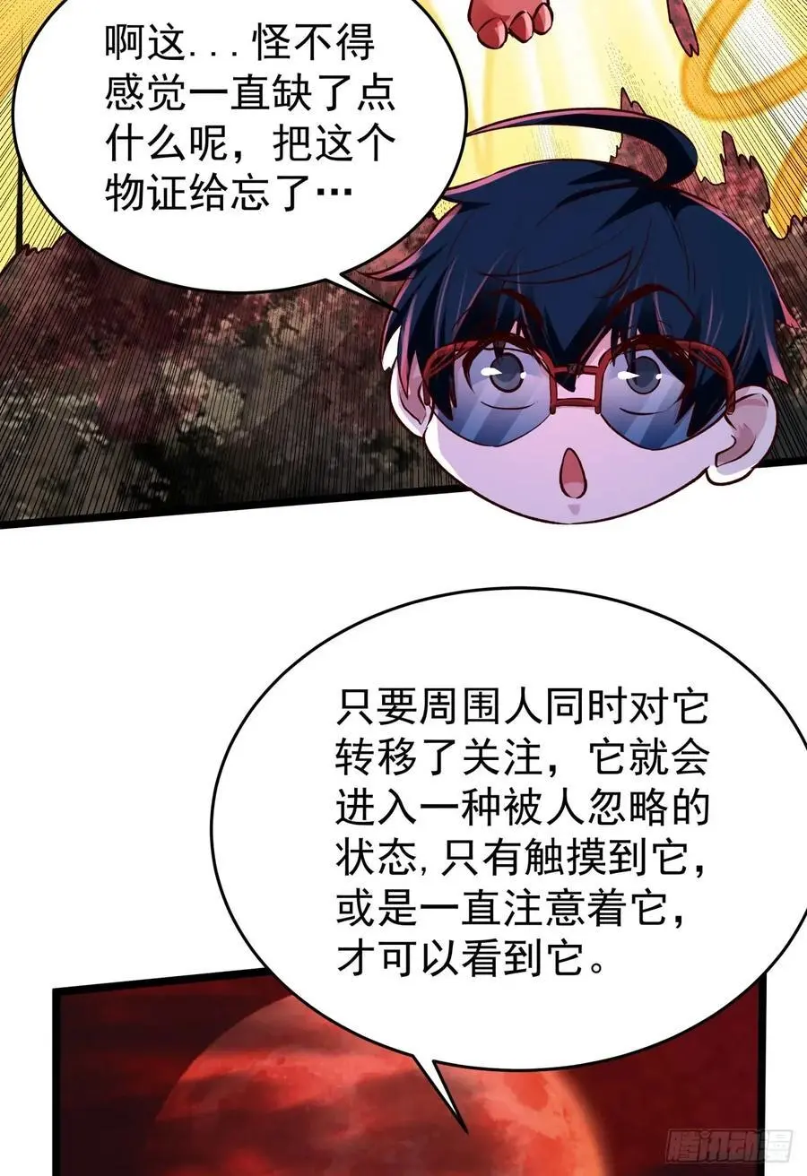 164 中心城篇：潜入水牛城50