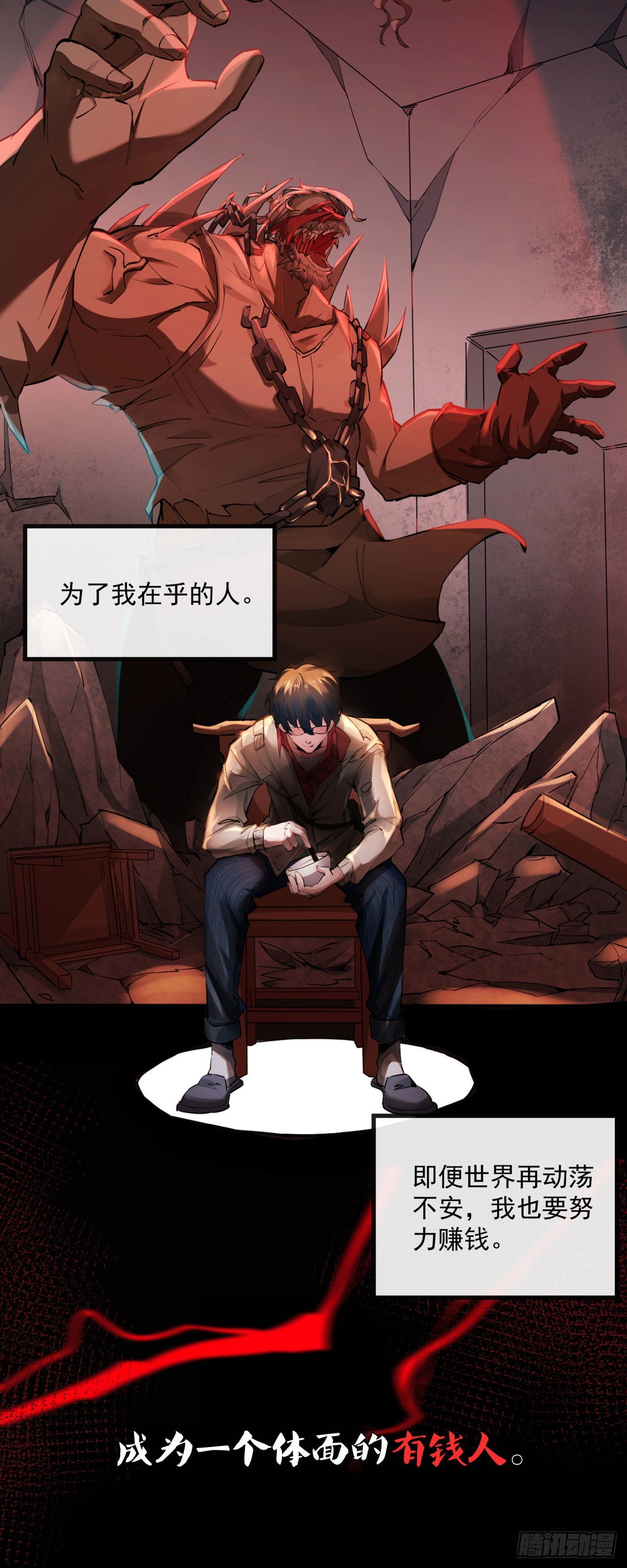 预告21