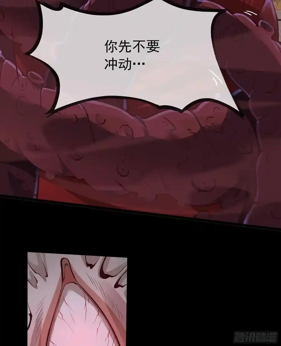 150 中心城篇：消失的怪物46