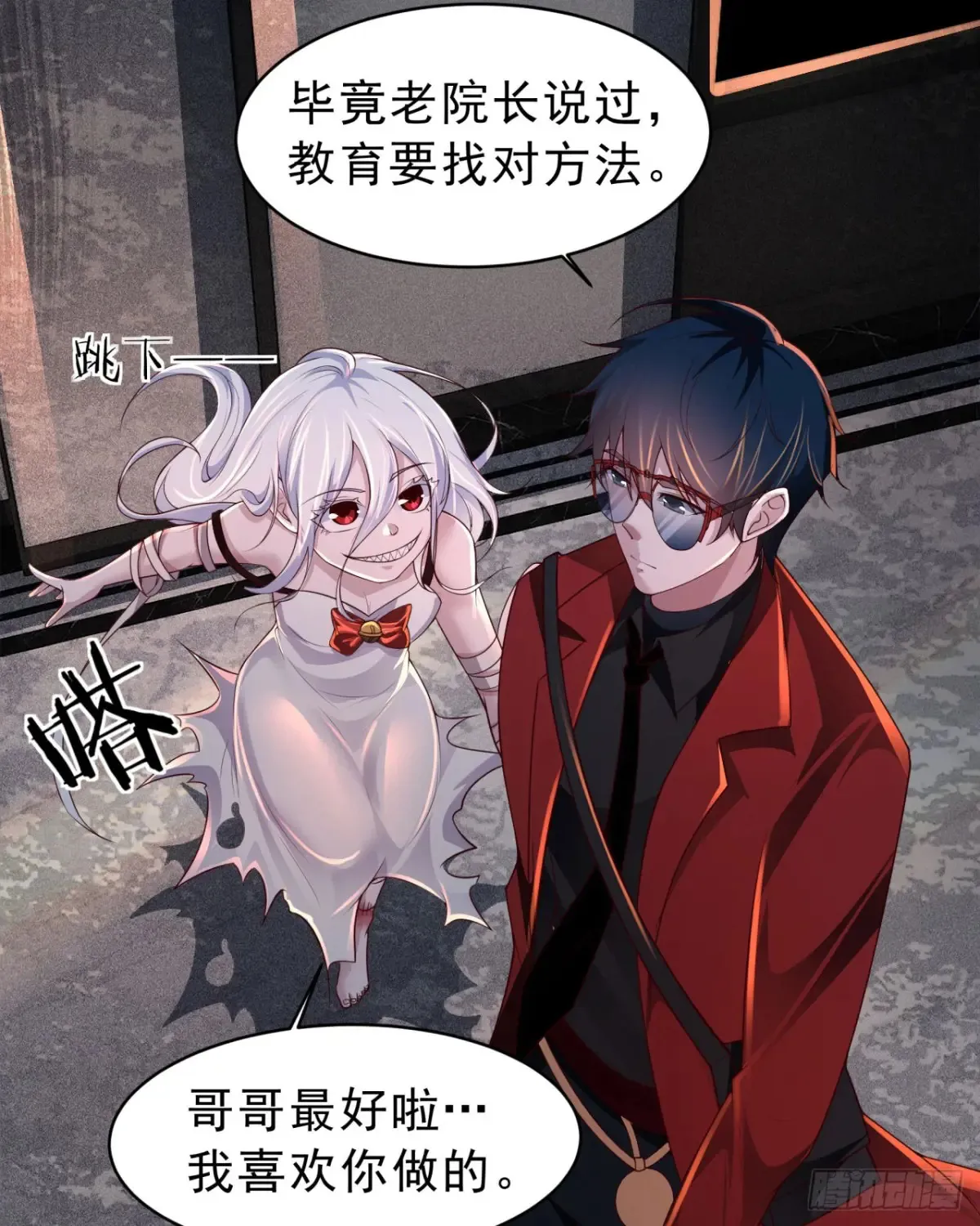183 中心城篇：神的诞生4