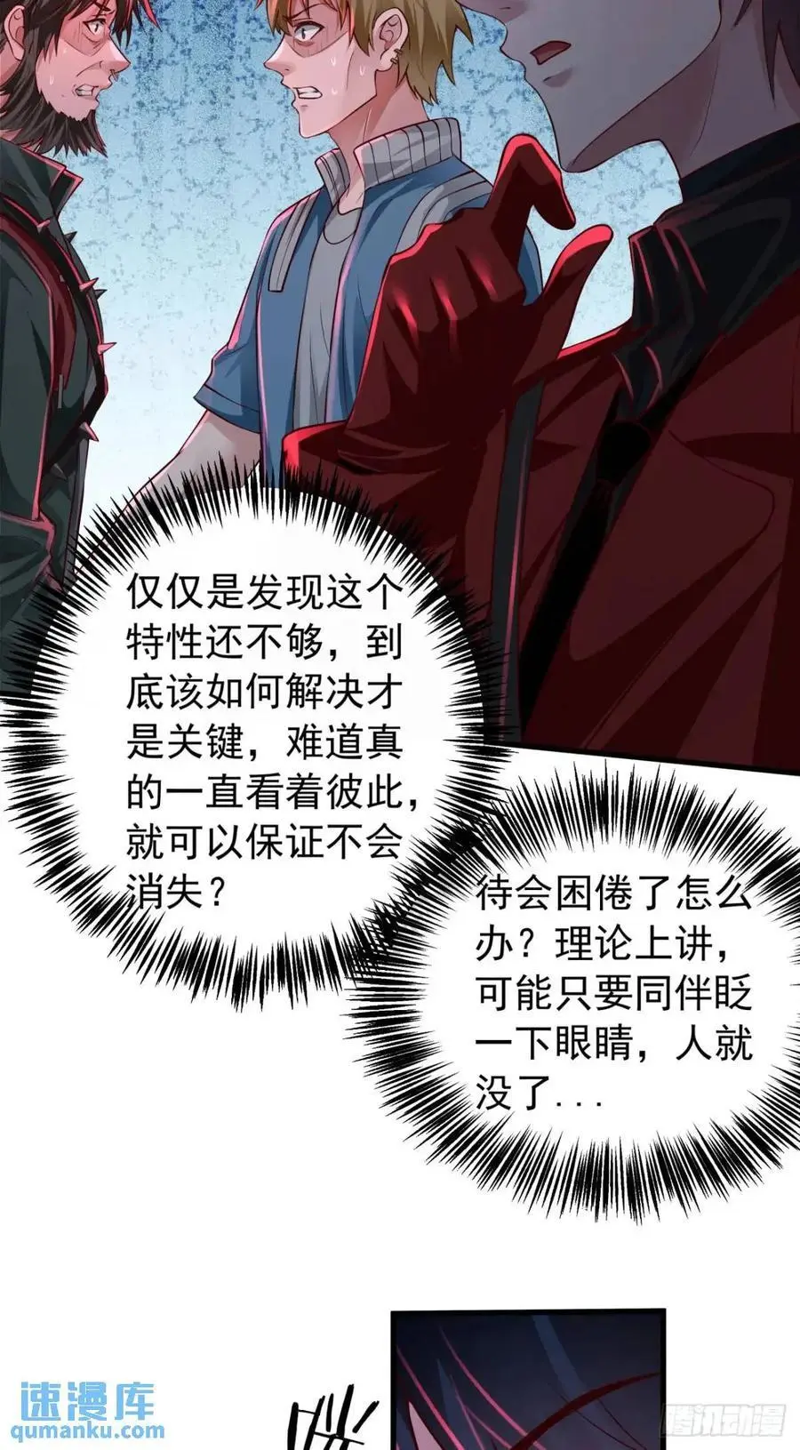 148 中心城篇：想念妈妈35