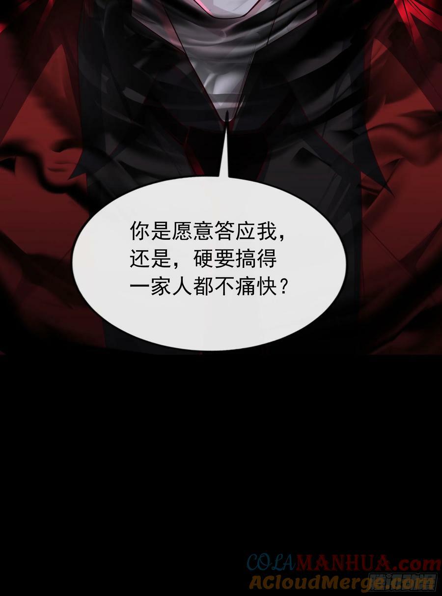 106 海上国篇：代号为暴君75