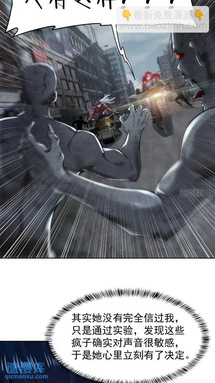 134 中心城篇：死了都要爱！37