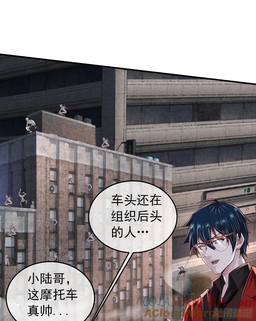 132 中心城篇：疯子的笑声36