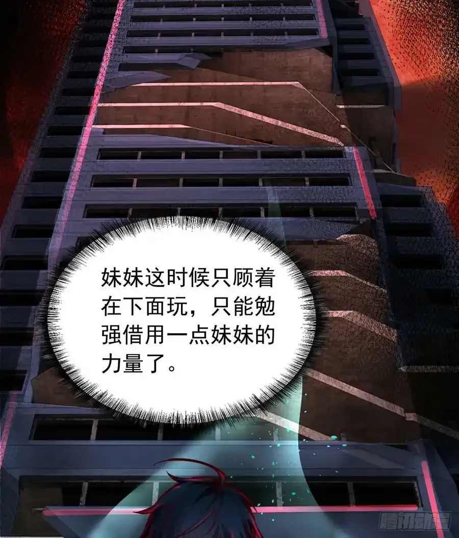 109 海上国篇：走向那道门28