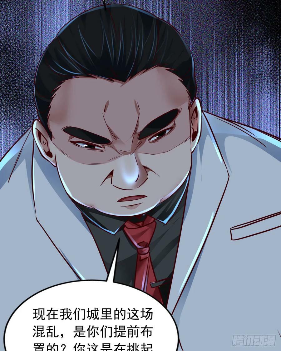 101 海上国篇：海上国的S级14
