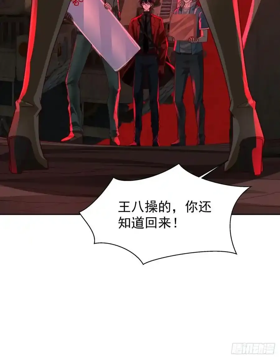 126 中心城篇：换头？37