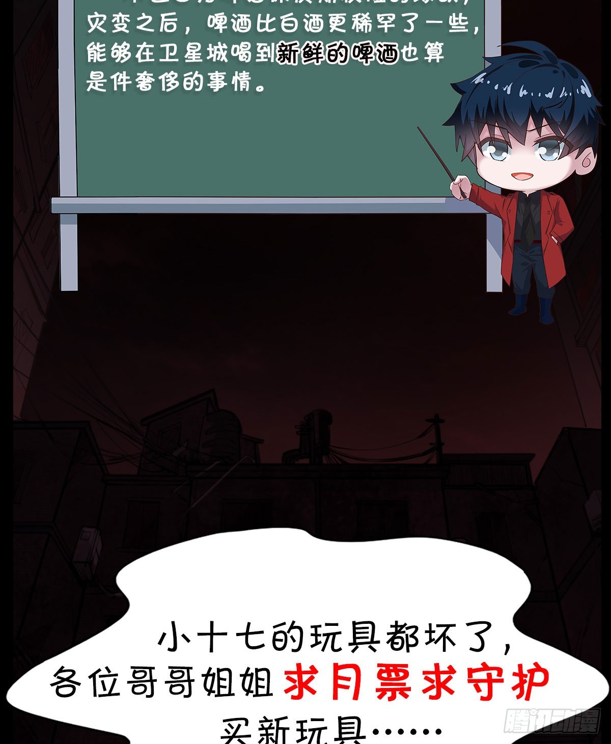 53 全城暴乱：家庭会议69