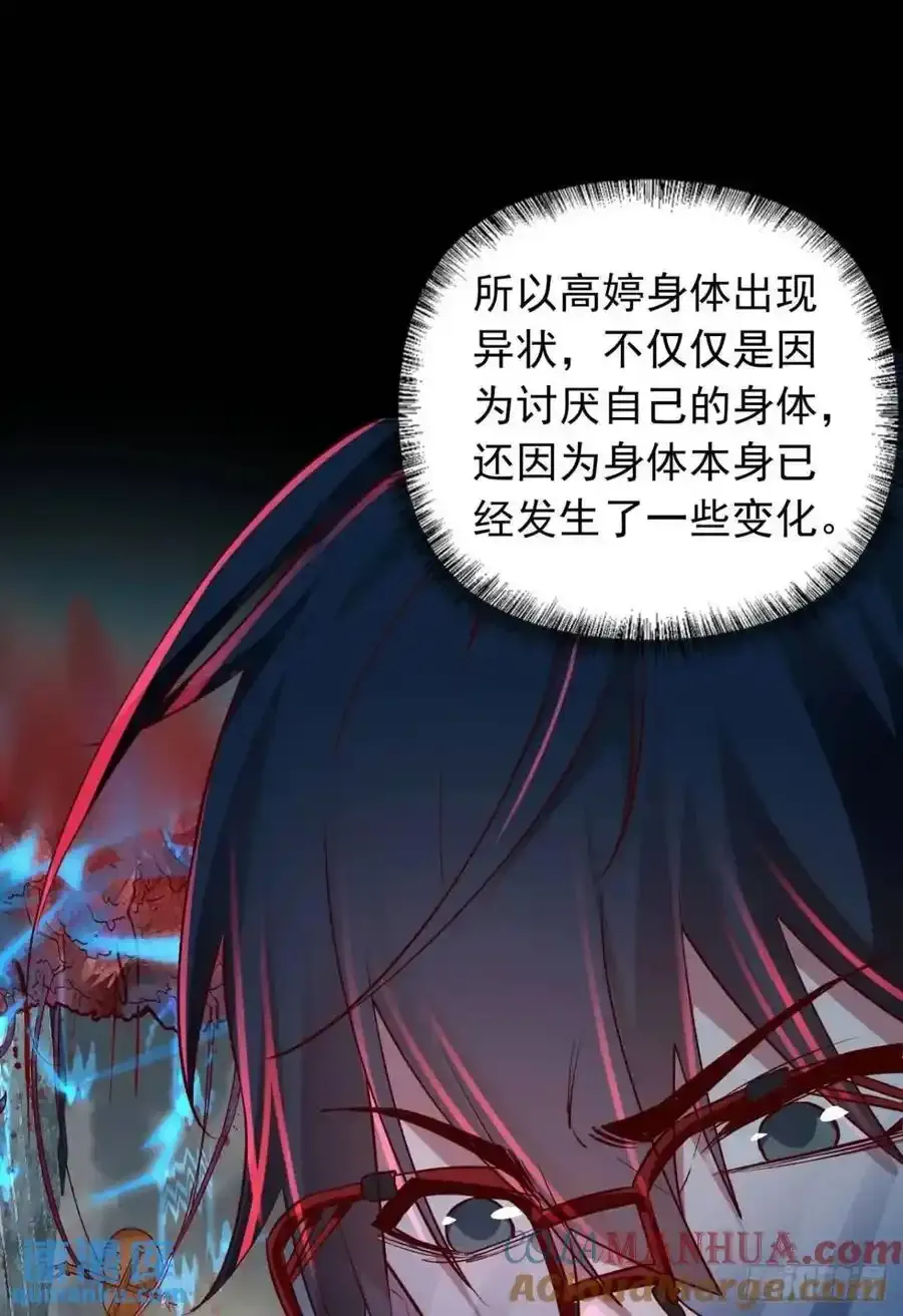 155 中心城篇：赵会的目的18