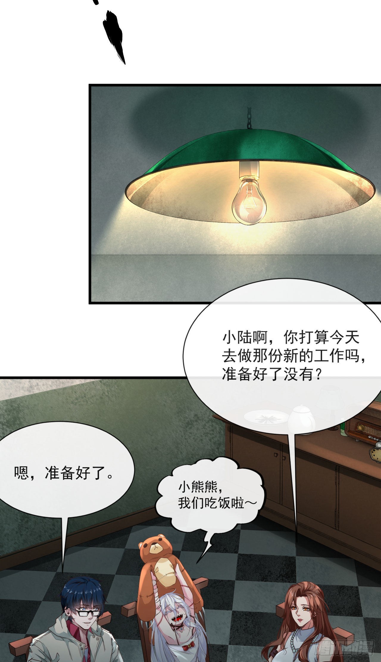 09 还会疼吗……？49