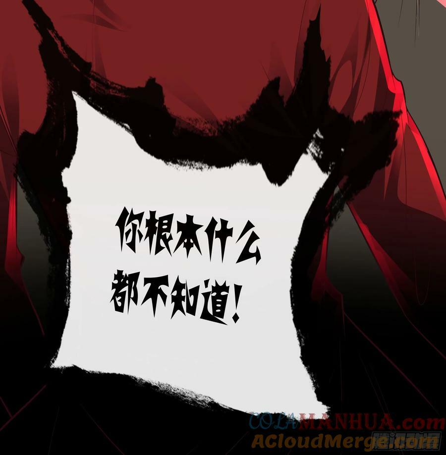 106 海上国篇：代号为暴君69