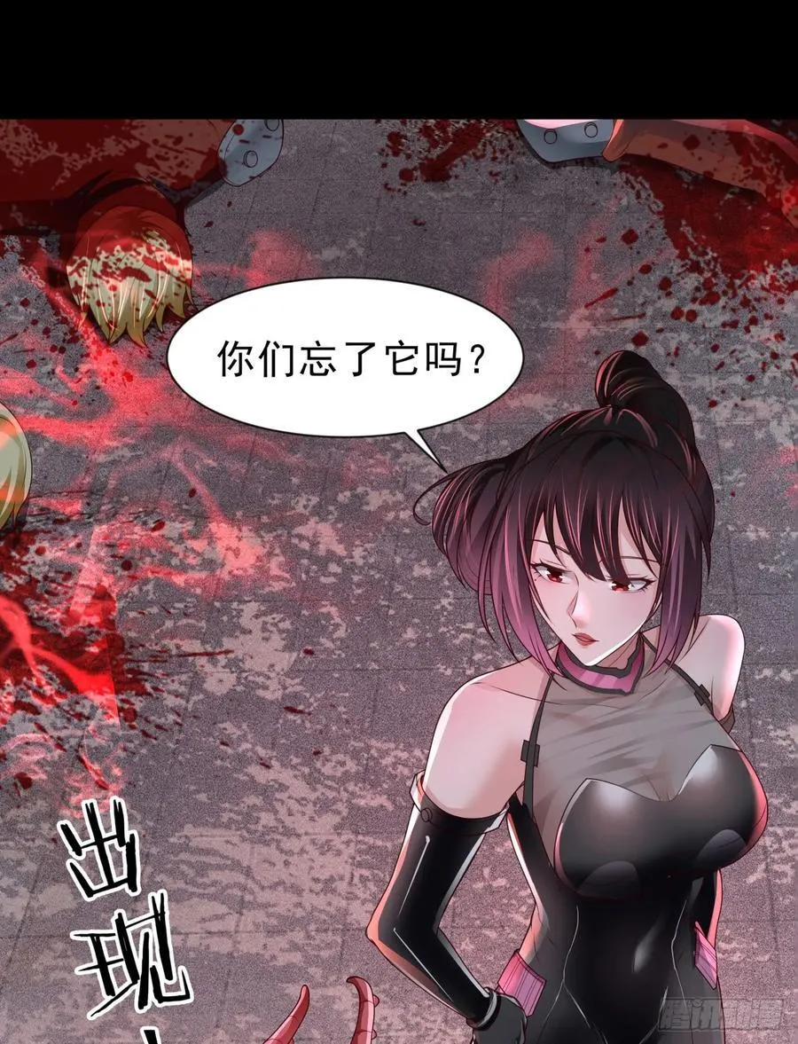 174 中心城篇：找到她了40