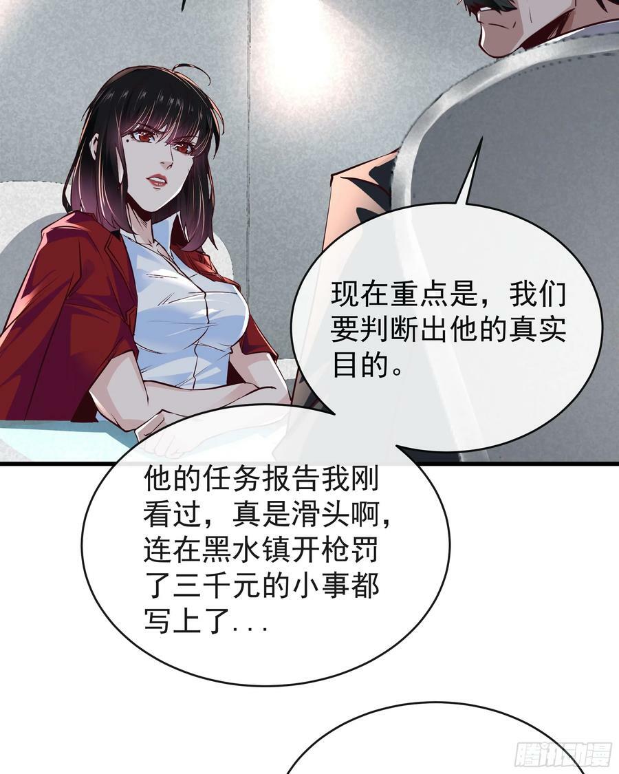 74 拒绝我，后果很严重哦4