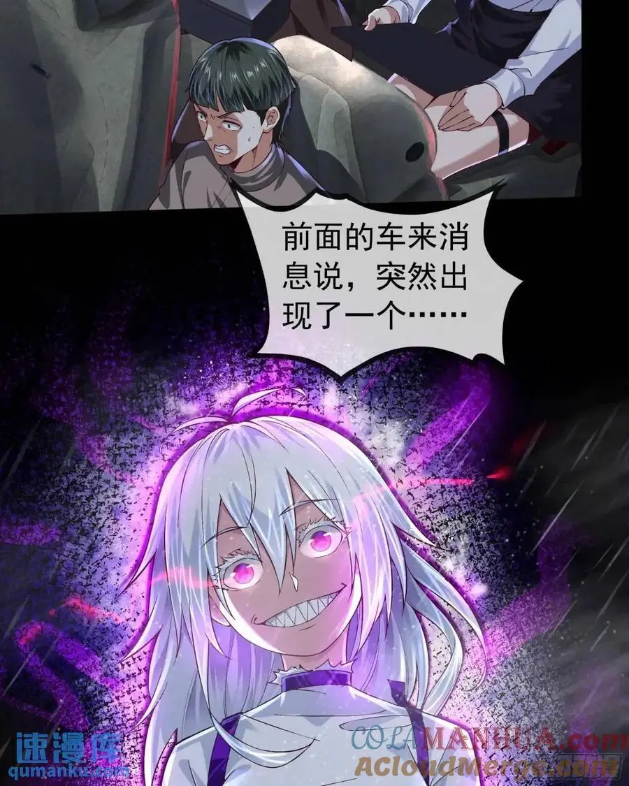 157 中心城篇：拿刀的鬼娃娃36