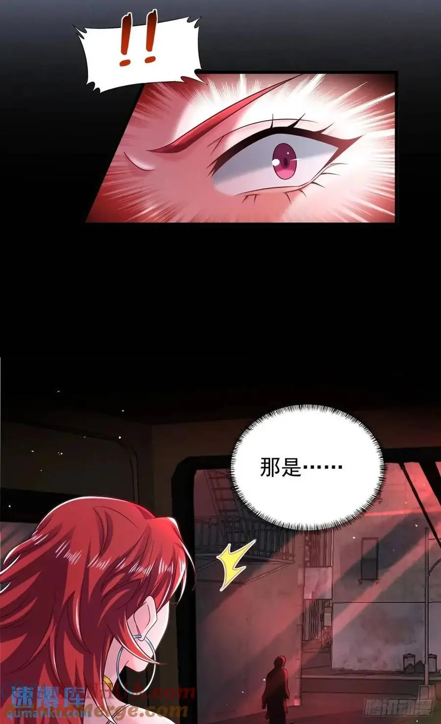 146 中心城篇：奇怪的消失15