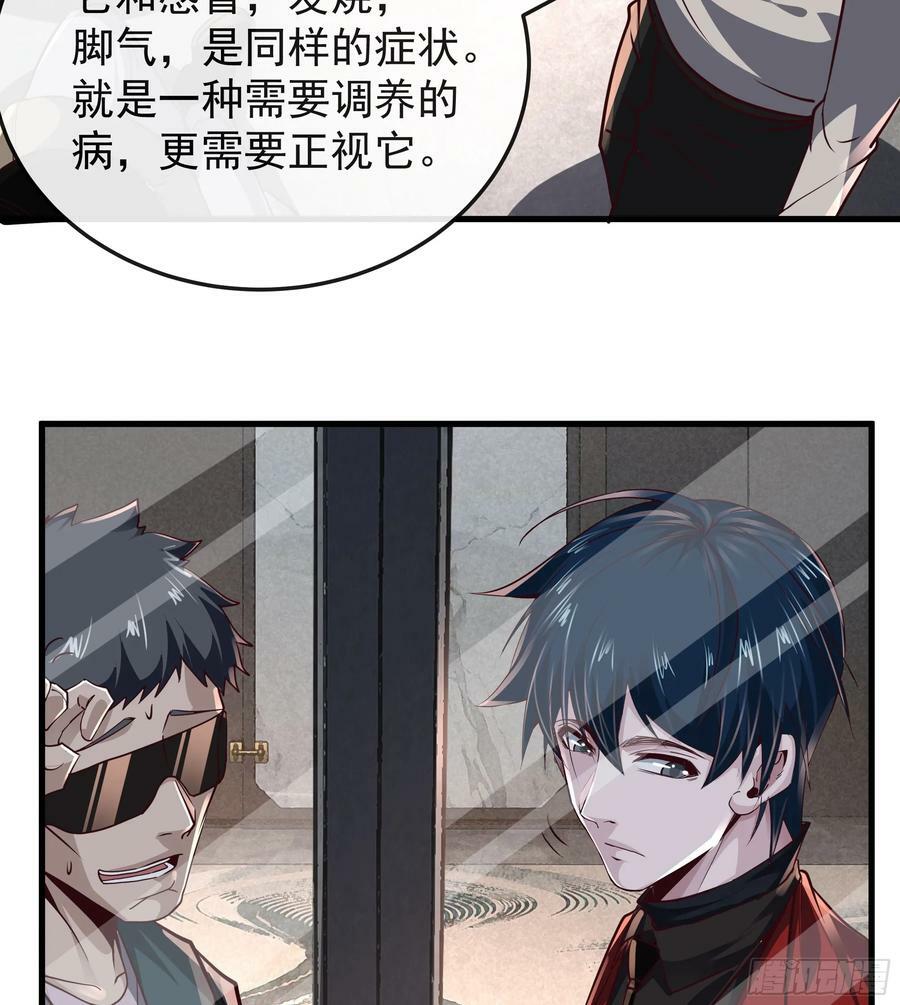 98 海上国篇：神秘许愿事件59