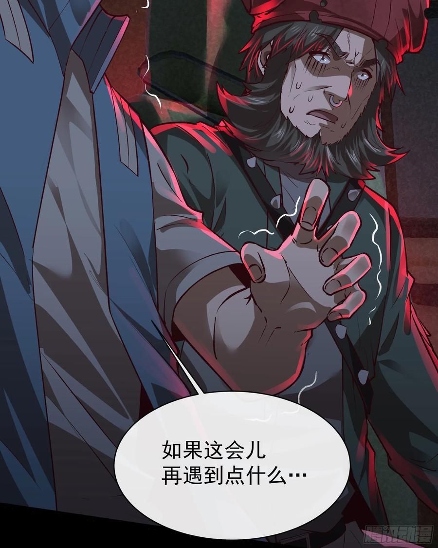 123 中心城篇：鬼打墙64