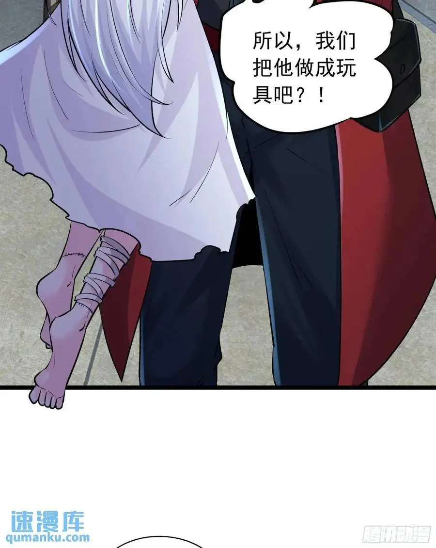 145 中心城篇：就是我举报你5