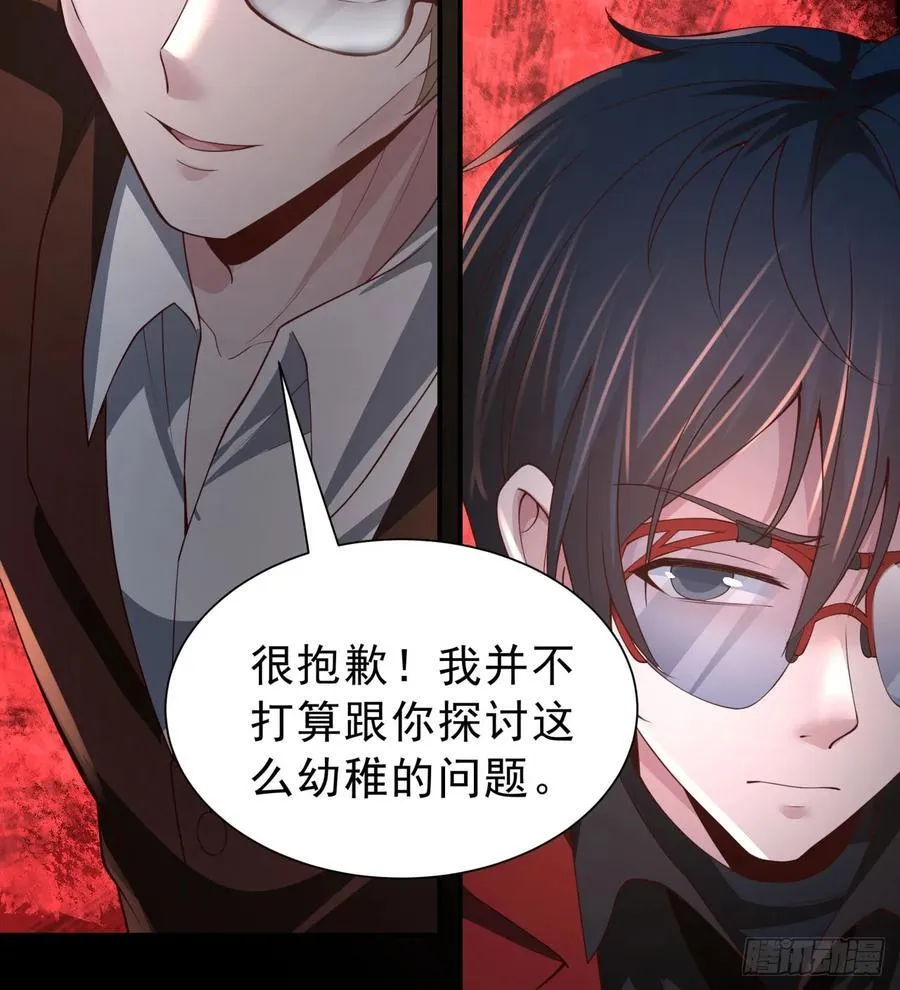 182 中心城篇：盗火之人44