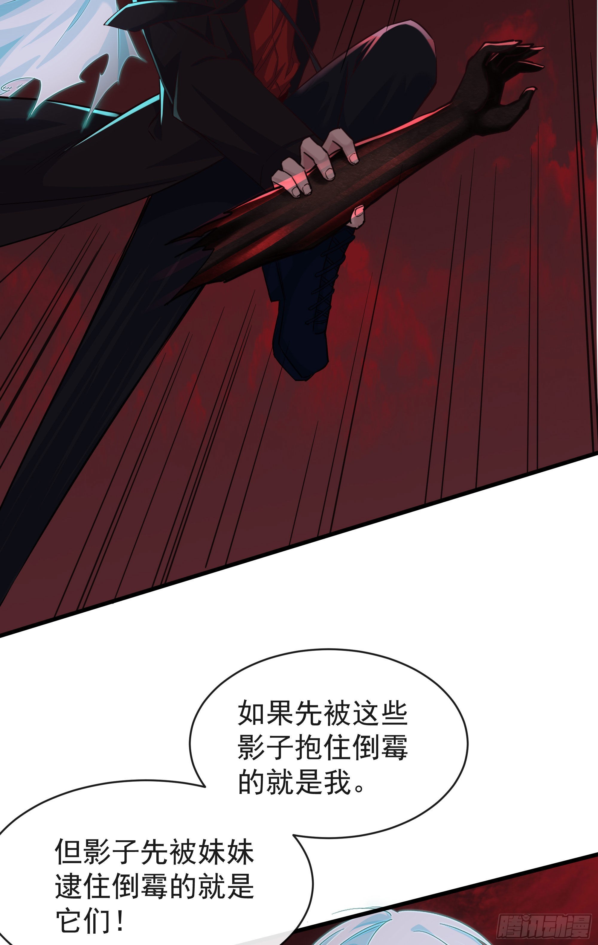 20 我是谁？？！！7