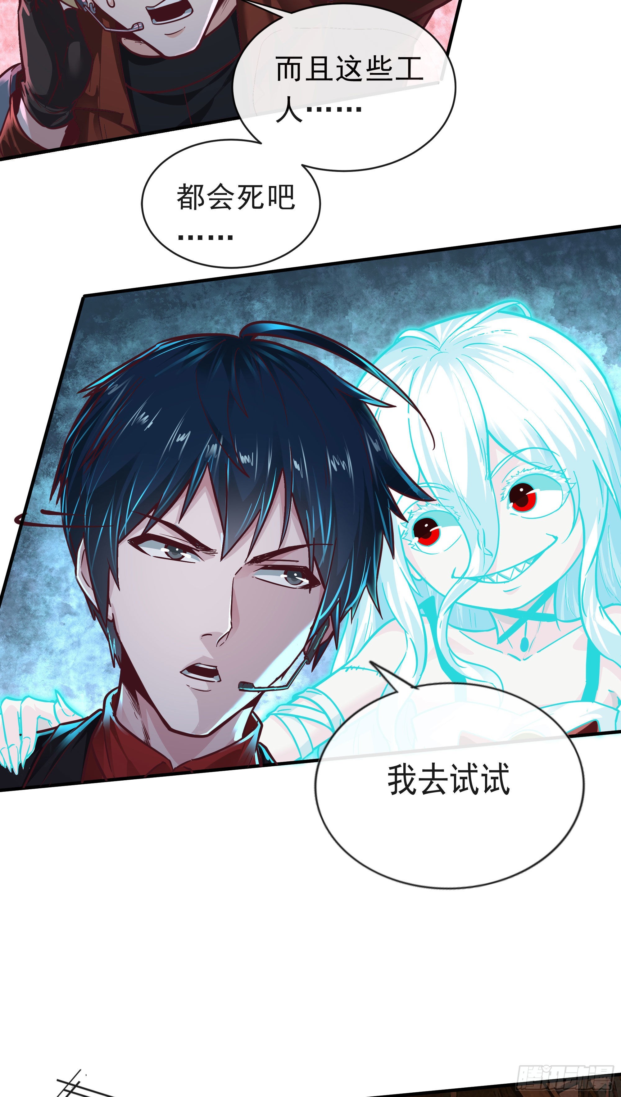 28 次级污染源36