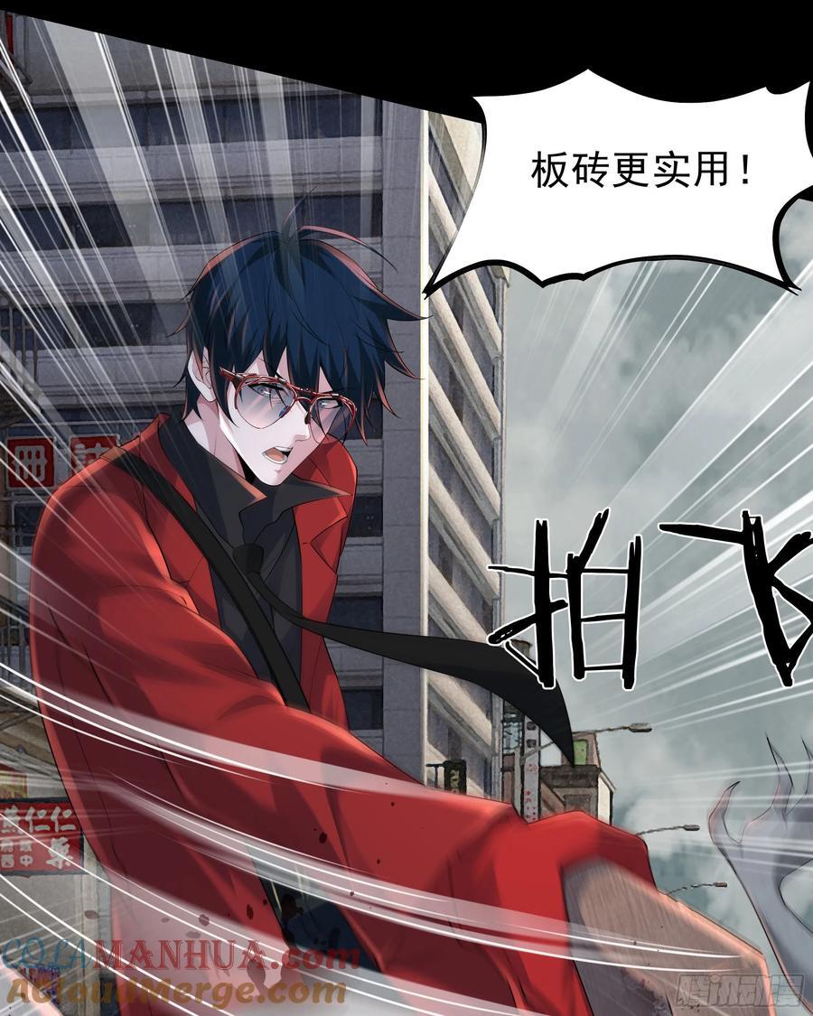 131 中心城篇：一群疯子！54