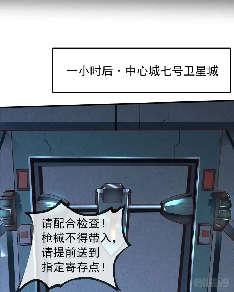 143 中心城篇：地狱小组16