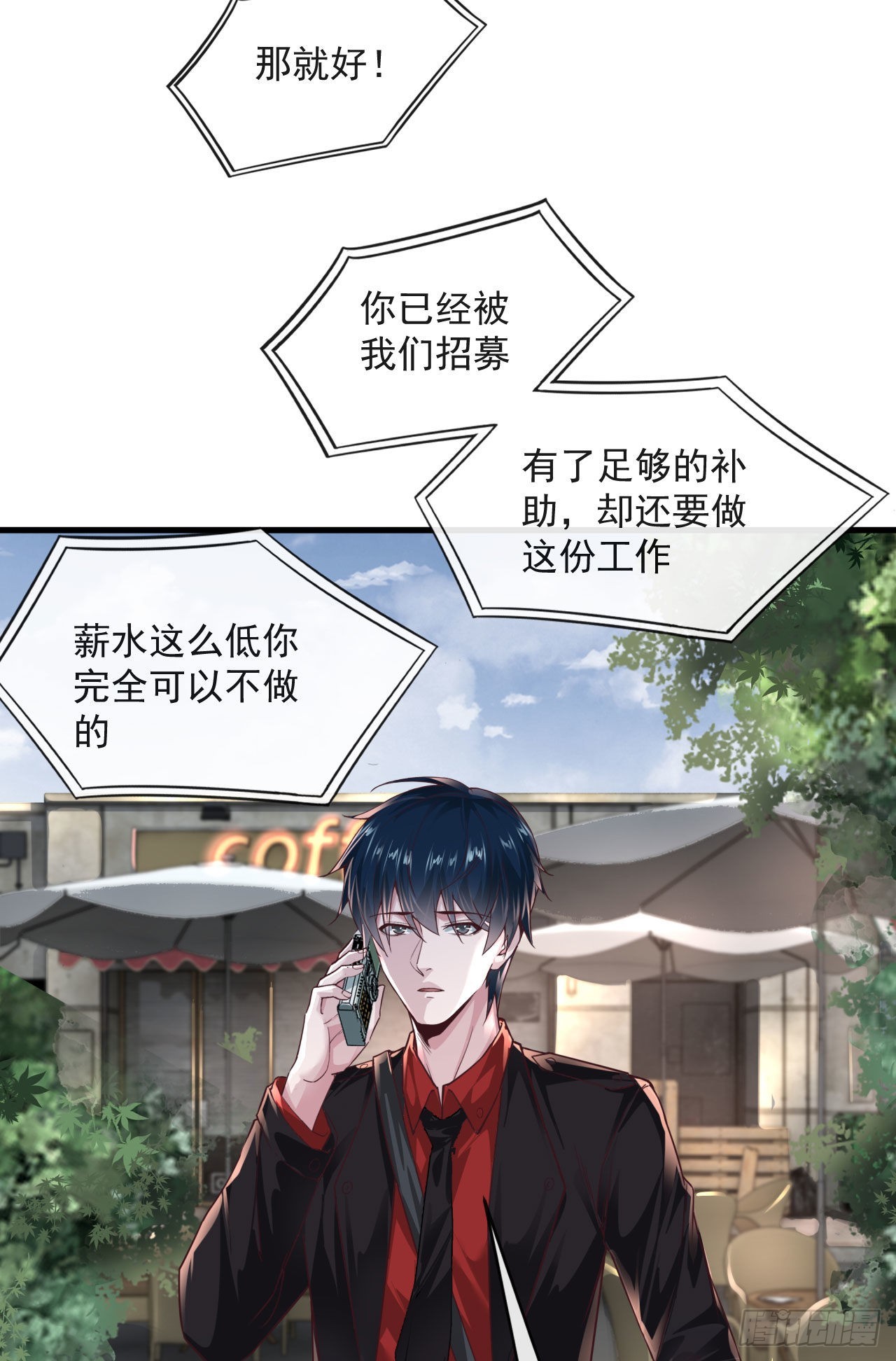 12 第一个任务！17