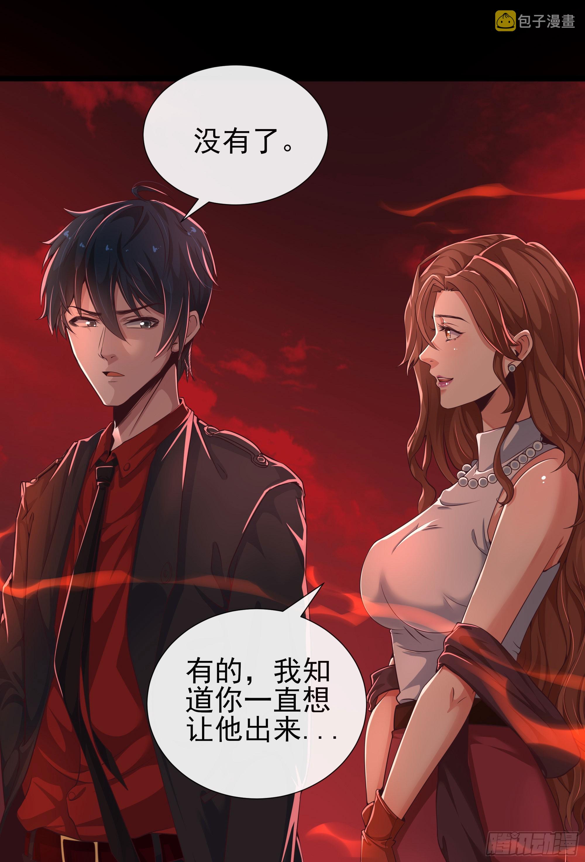 49 全城暴乱：你相信家人吗？36