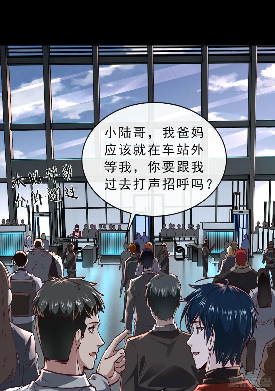 92 看门狗23