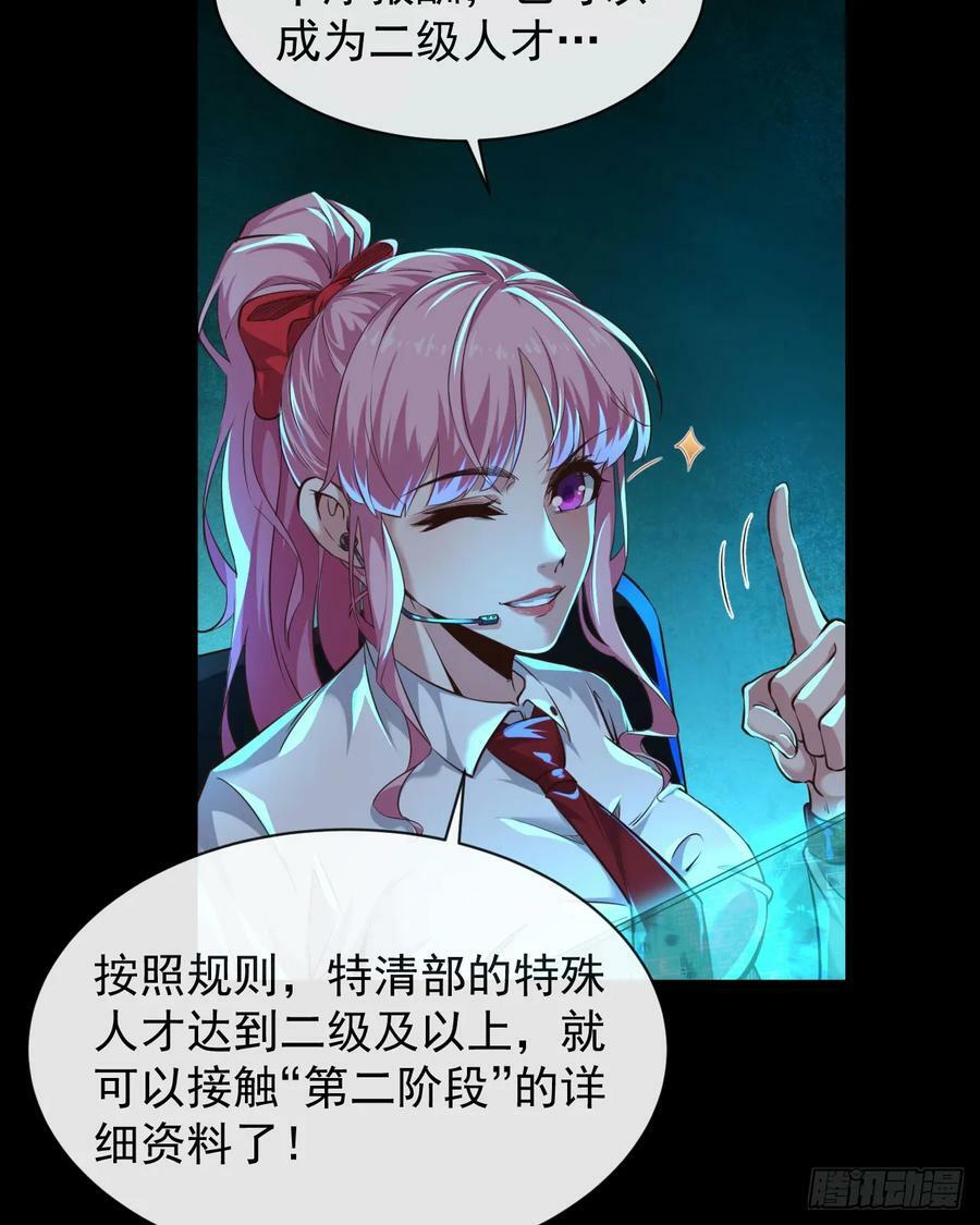 74 拒绝我，后果很严重哦17