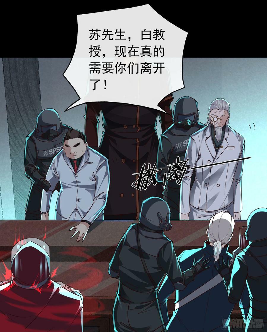 101 海上国篇：海上国的S级62