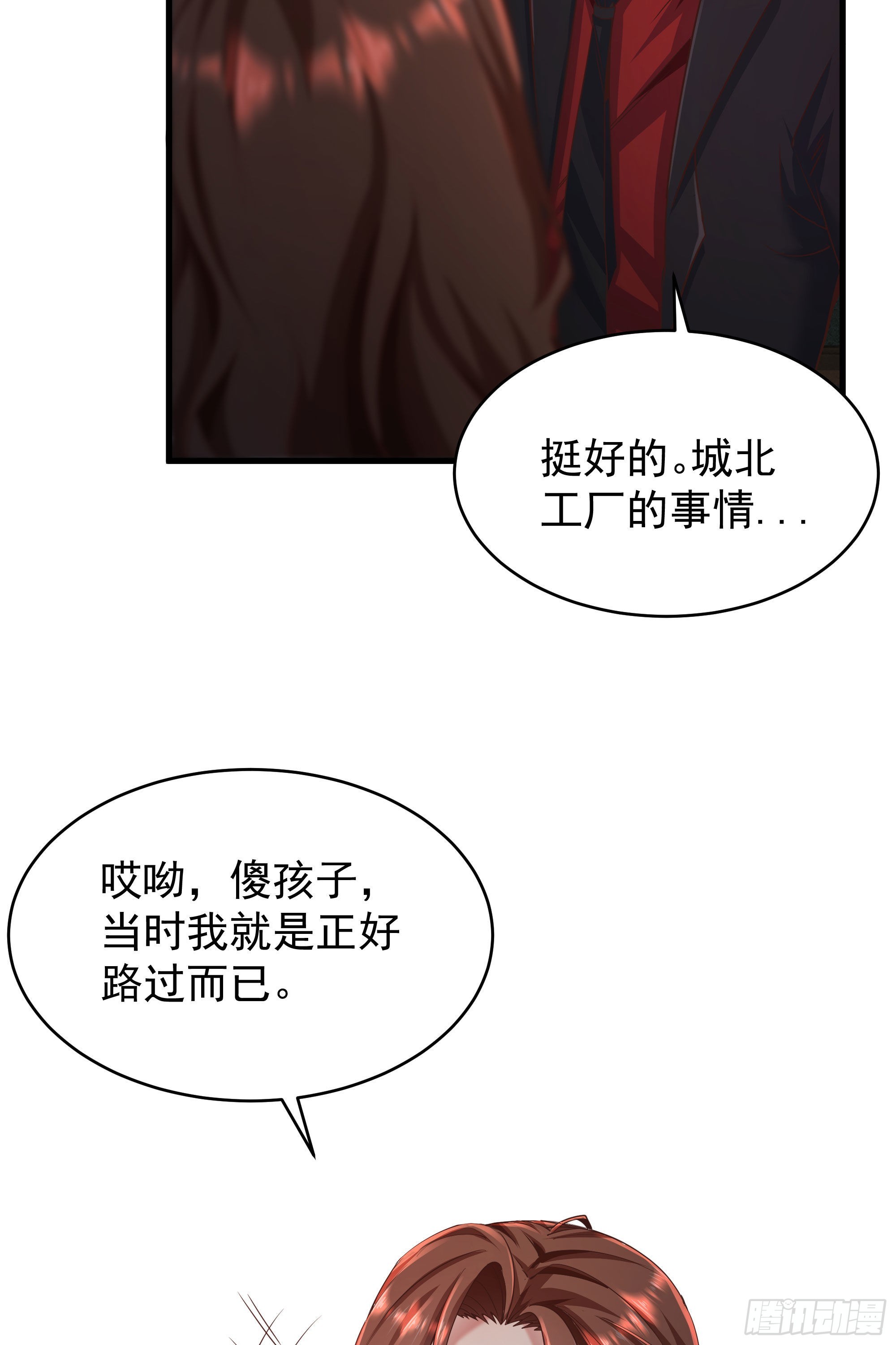30 我的生活很真实51