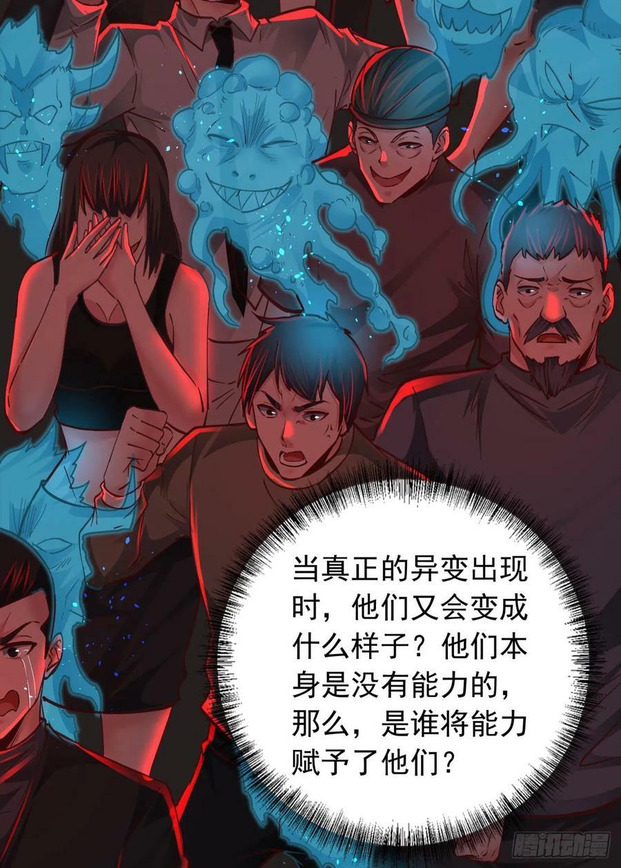 101 海上国篇：海上国的S级25