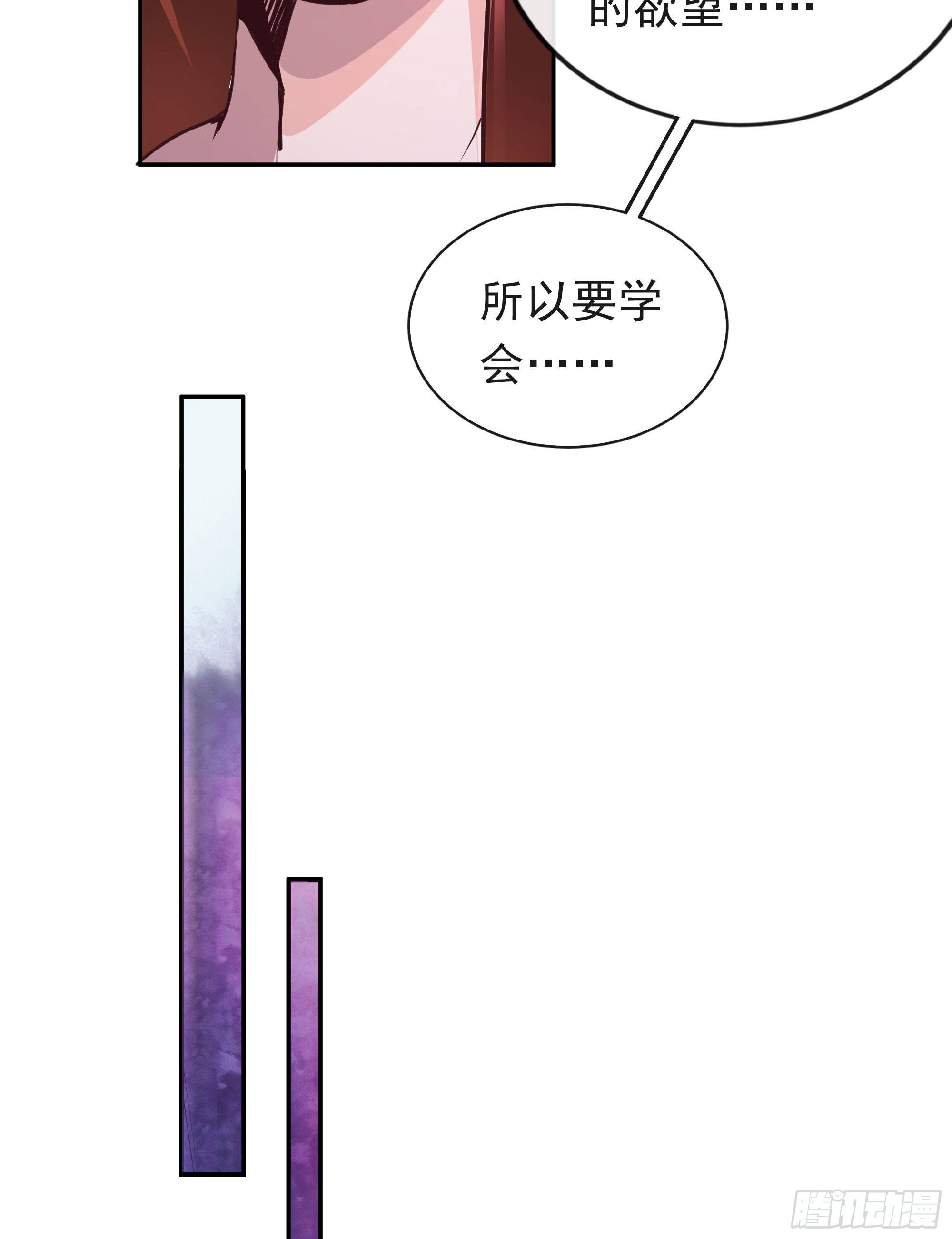 29 听话的好孩子72