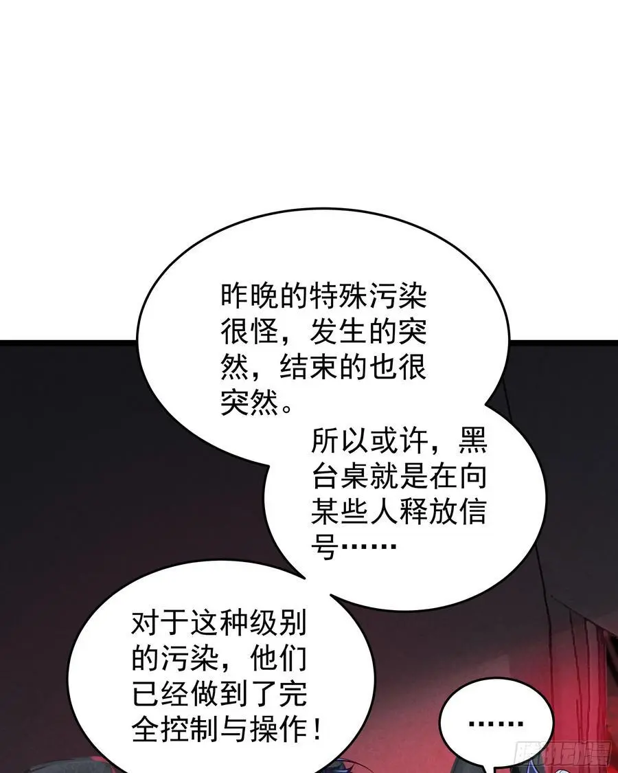 161 中心城篇：完美的肉体？2